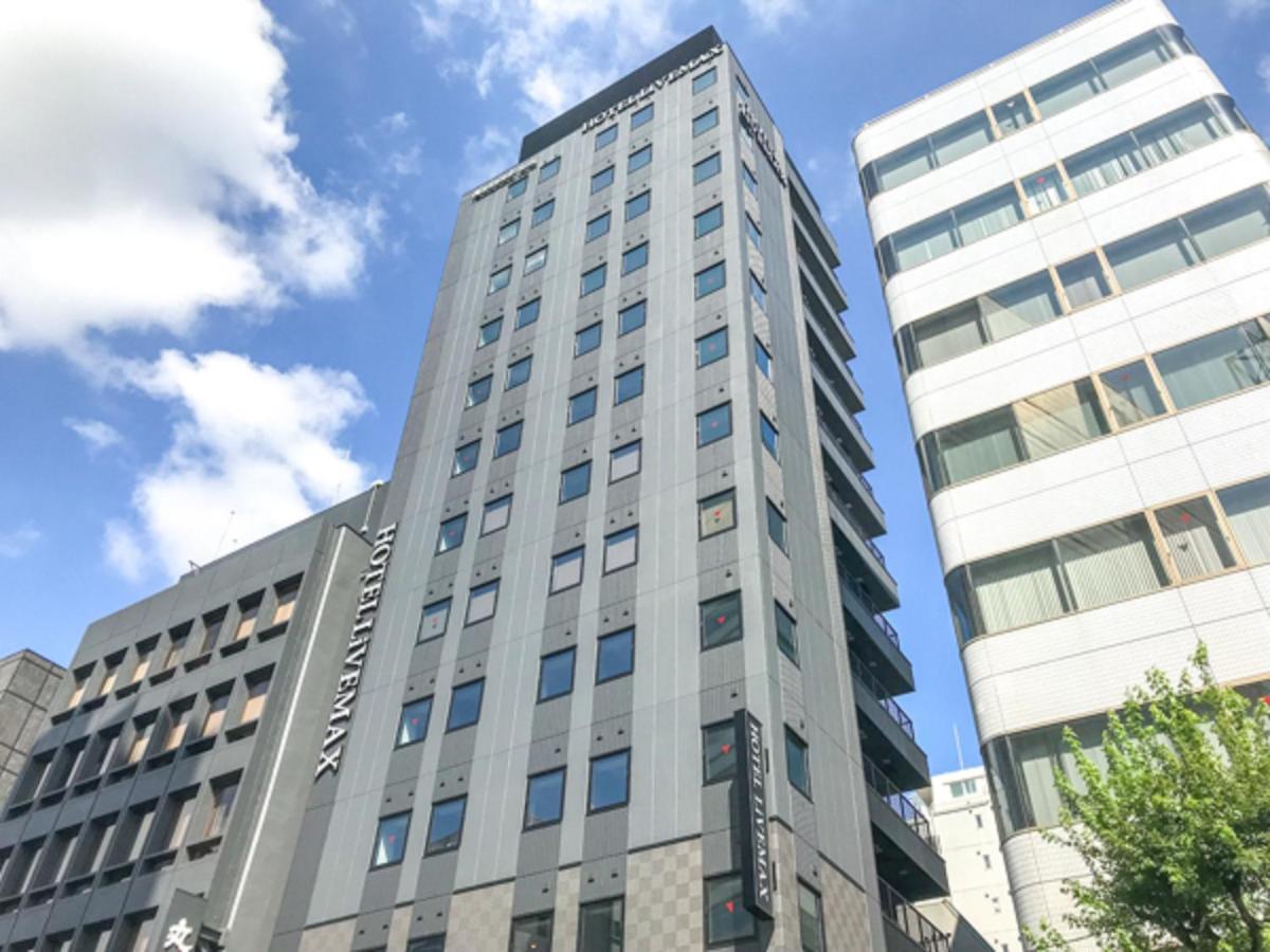 Hotel Livemax Nihonbashi Koamicho Tokió Kültér fotó
